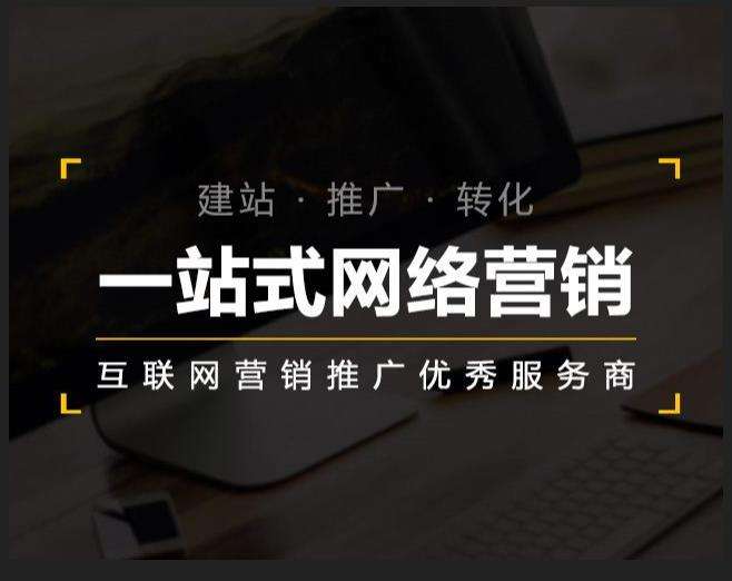 绩溪企业如何怎么利用网络推广抓取潜在客户