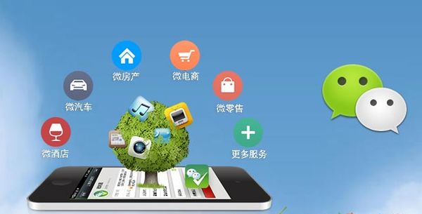 绩溪分析企业微信公众号平台开发的优势有哪些？