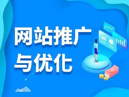 绩溪电商类网络推广如何做才有更好的效果