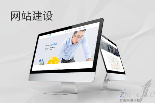 绩溪网站建设公司分析网页设计如何提升吸引力