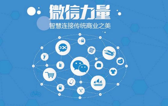 绩溪微信开发可以帮助企业解决哪些难题？如何做呢？