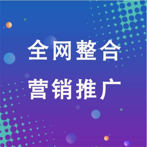 绩溪企业网络推广老是没有客户的原因是什么呢