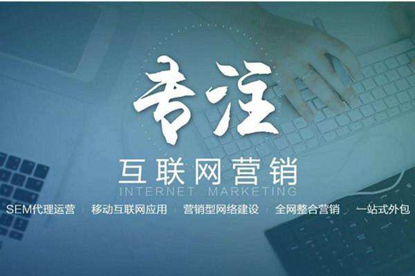绩溪电商行业做网络推广需要具备的条件有哪些