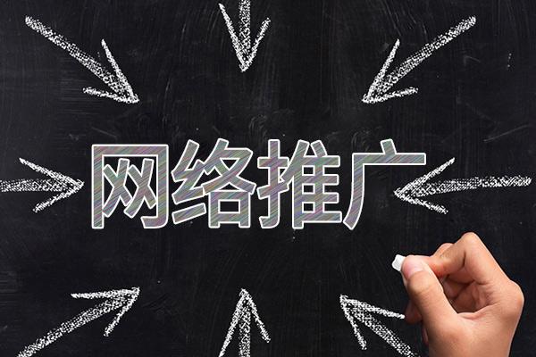 绩溪网络推广公司介绍几个企业软文推广的发布平台