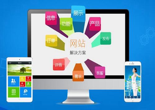 绩溪如何进行网站设计才能突出产品的优势